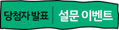 이벤트3 이동